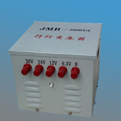 JMBZ 照明、行灯变压器